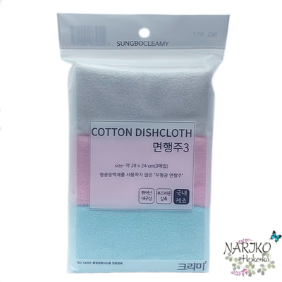 Хлопковая кухонная тряпка Sungbo Cleamy махровая, износостойкая, мягкая, 3 штуки 28 х 24 см.