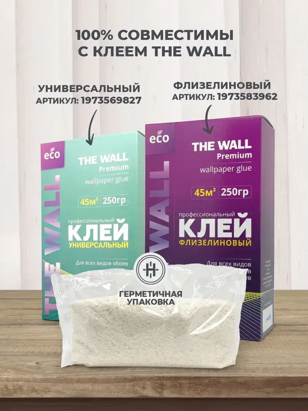 Обои флизелиновые 1.06, виниловые однотонные для кухни моющиеся в спальню прихожую детскую