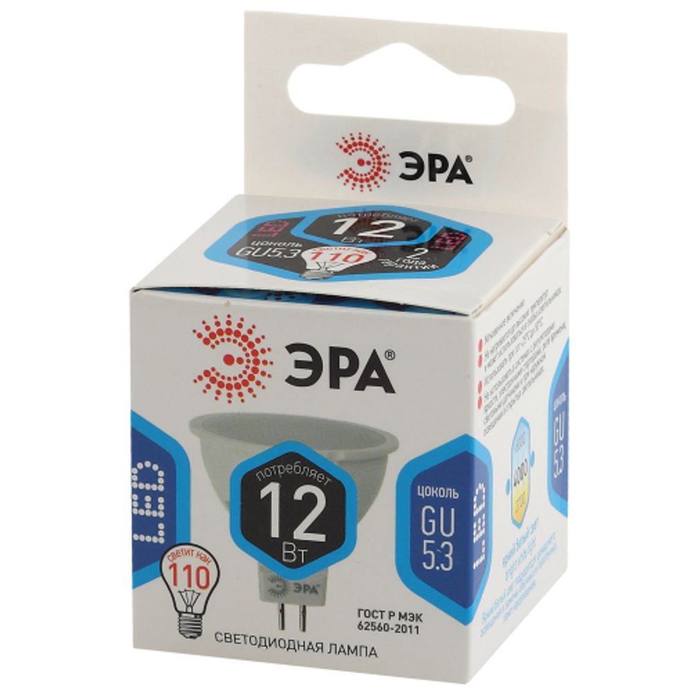 Лампа светодиодная ЭРА STD LED MR16-12W-840-GU5.3 12Вт софит нейтральный белый свет GU5.3