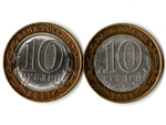 Монеты Древние города России 10 руб Псков 2003 г. Тамбовская обл. 2017 г. 2 шт.  XF