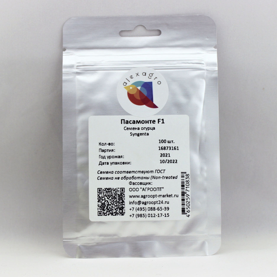Пасамонте F1 семена огурца партенокарпического (Syngenta / ALEXAGRO) упаковка 100 шт. – фото 5