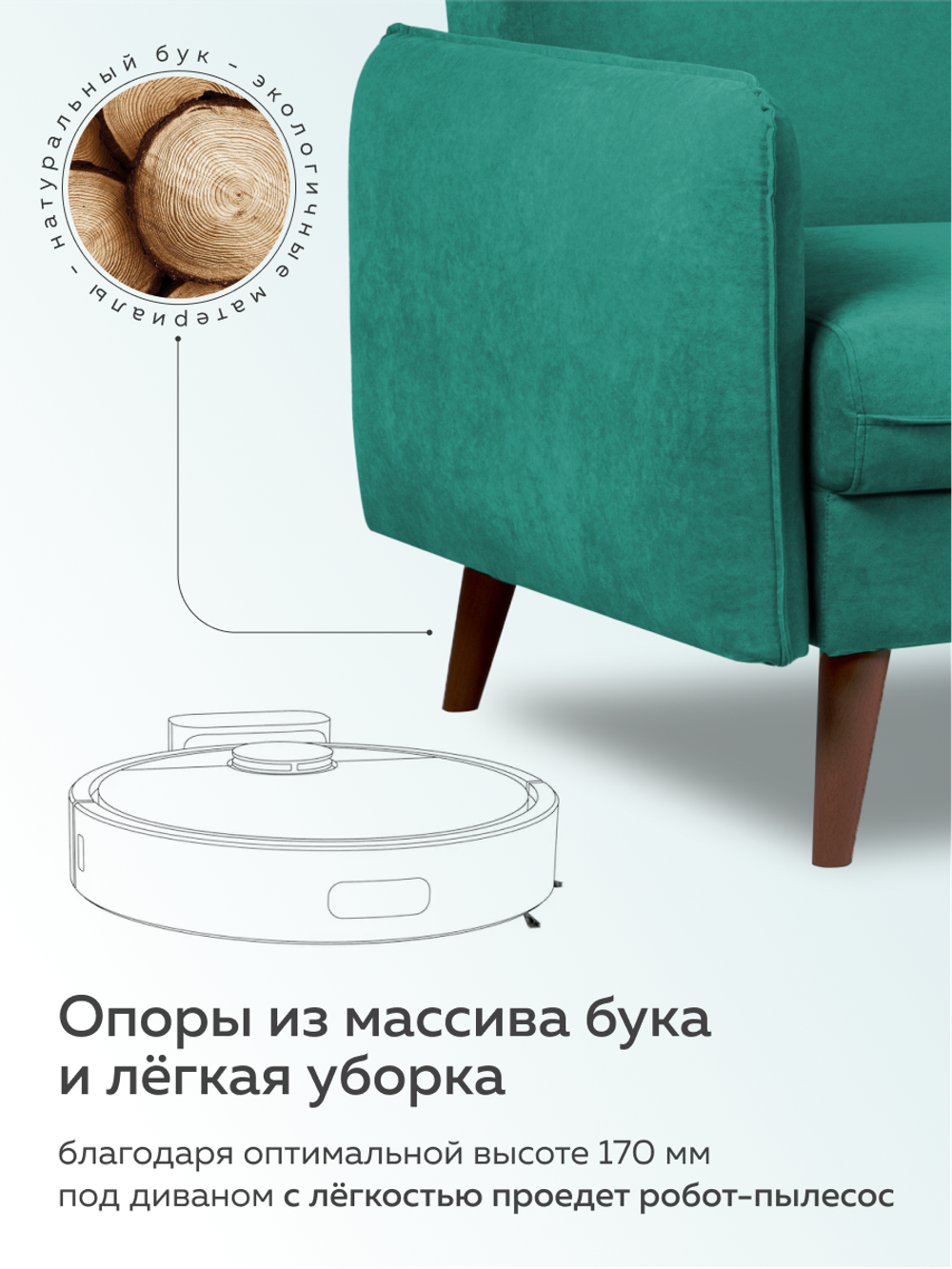 ЭНН Диван Релакс 3 с подушками