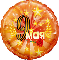 Круг "9 Мая Гвоздика" 46 см