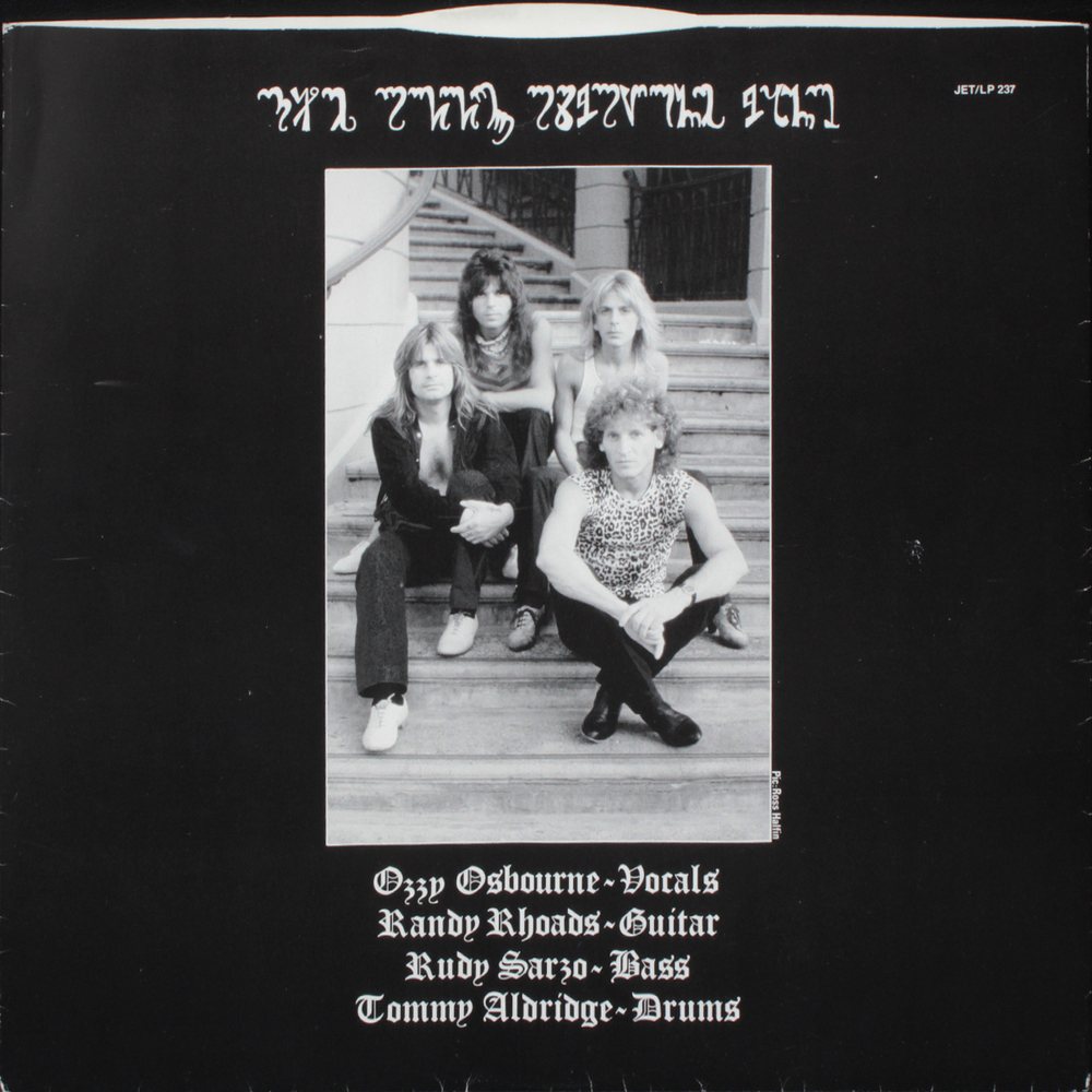 Ozzy Osbourne / Diary Of A Madman (LP)