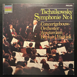 Чайковский - Симфония No. 4 (Германия 1983г.)