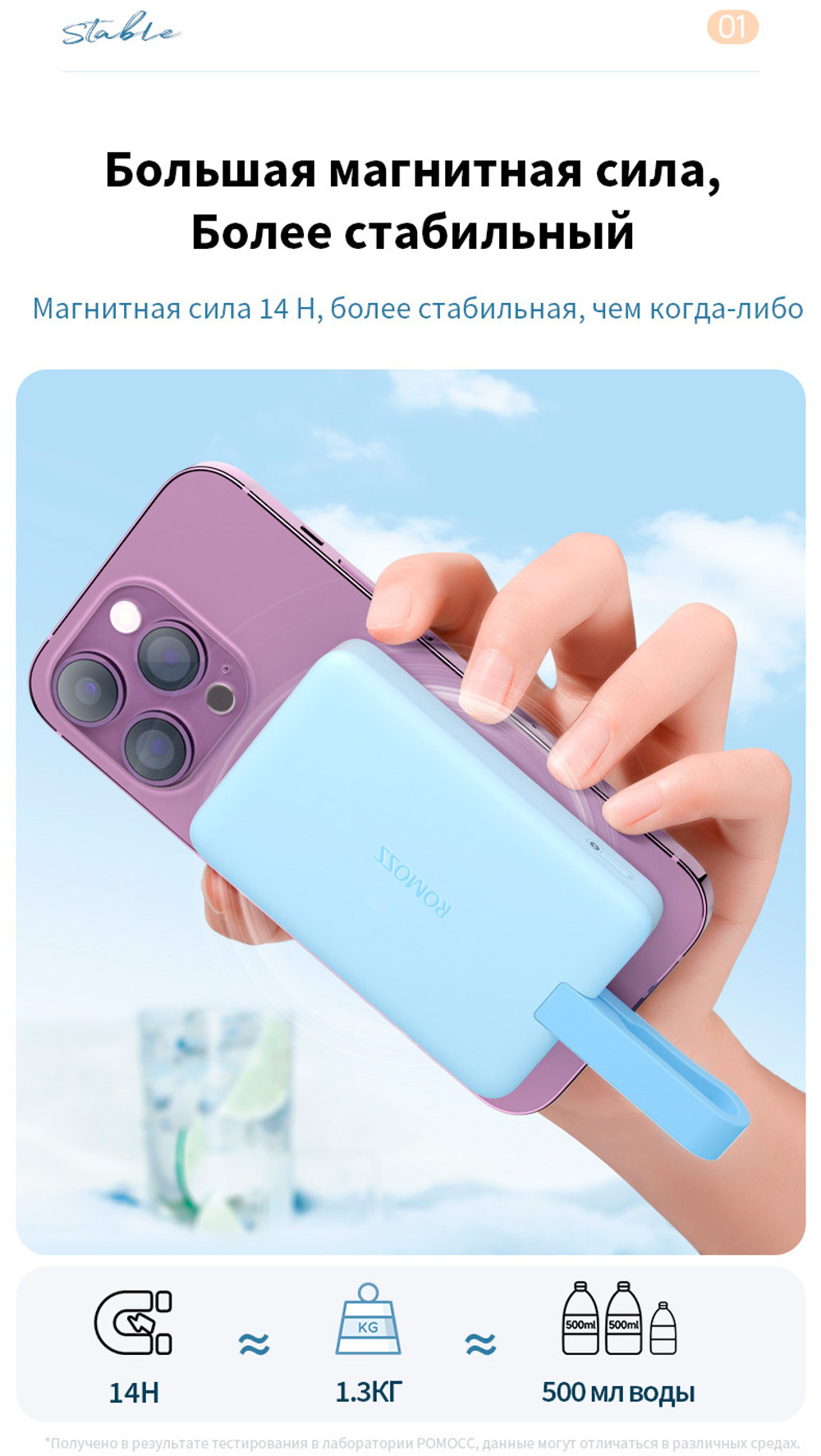 Romoss WMS 10 черный 10000 мА*ч, 30 Вт, позиционирование, беспроводная зарядка