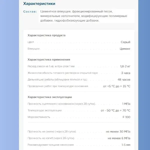 Гидроизоляция обмазочная BERGAUF HYDROSTOP 20кг