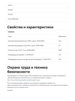 Mobil Super 3000 X1 5W40 4л.