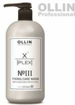 OLLIN X-PLEX №3 Fixing Care Mask Фиксирующая маска-уход 100мл