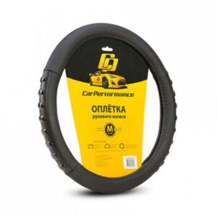 Оплетка руля Autoprofi Car Performanse CP-2040BK/BK(M) экокожа черная + две вставки под хват