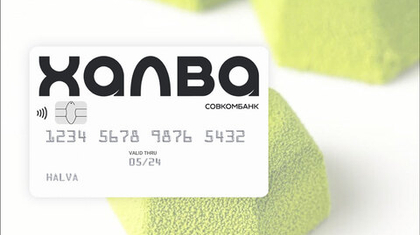 По карте Халва Вам доступна рассрочка