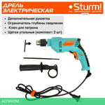 Дрель Sturm! ID2154
