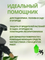 Опрыскиватель садовый 2л пульверизатор помповый