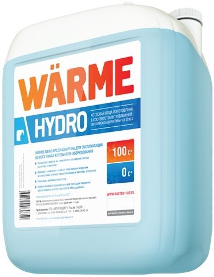 Вода подготовленная котловая WARME Hydro, канистра 20 л