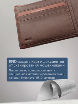 B123160R Cognac - Портмоне с RFID защитой MP