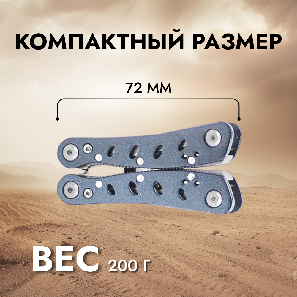 Мультитул Ganzo G2019S компактный