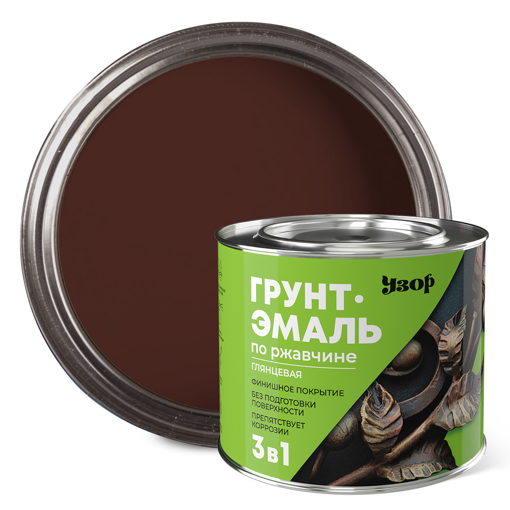 УЗОР  Грунт-эмаль по ржавчине 3в1 Шоколадная 1,8кг (Сайвер)
