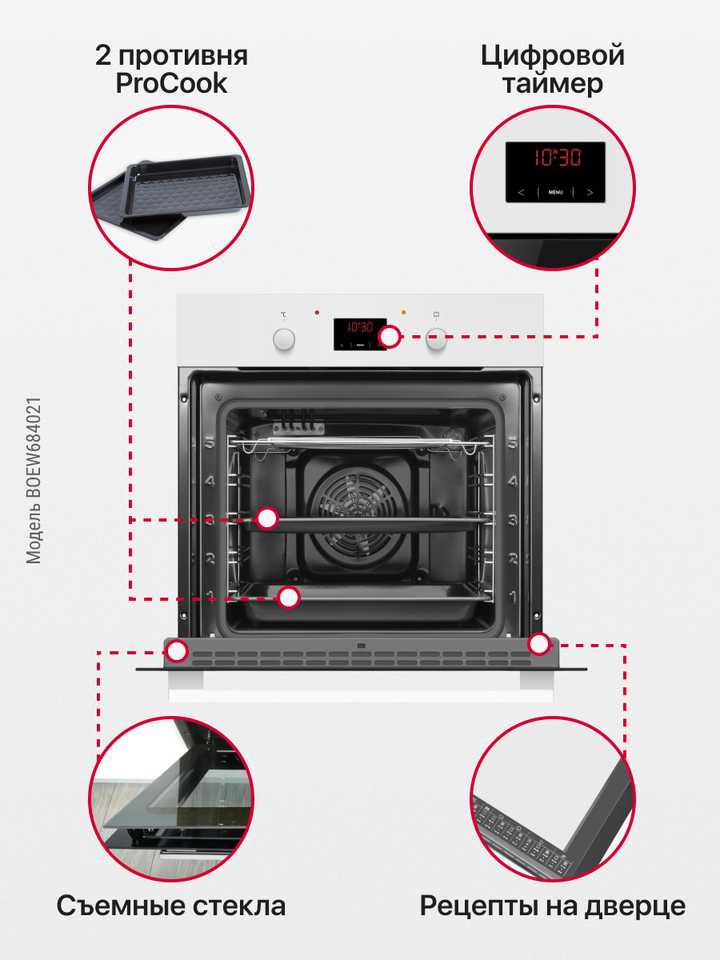Духовой шкаф Hansa BOEW684021