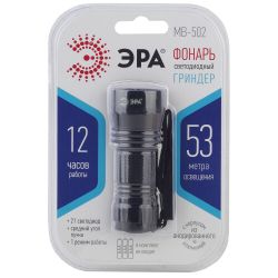 Светодиодный фонарь ЭРА MB-502 ручной на батарейках алюминиевый