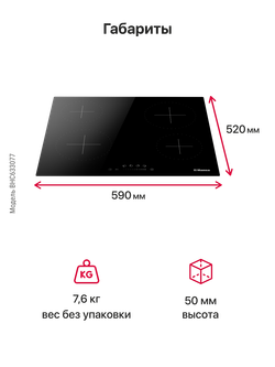 Электрическая панель Hansa BHC633077