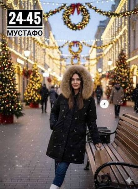 Куртка 2946672 Fabrika