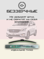 Щетки стеклоочистителя HUOYE Y8 600/400 мм на Changan Linmax | Hook/J-Hook