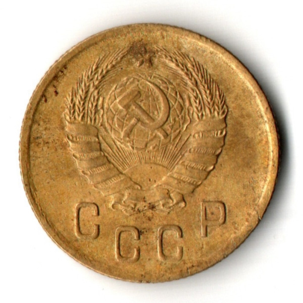 2 копейки 1938 год