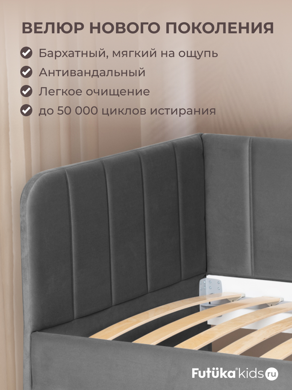 Диван - кровать 180х90 см Crecker ткань Микровелюр