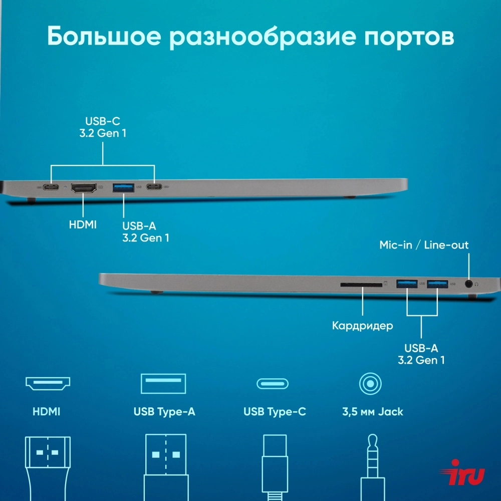 Ноутбук IRU Strato 16ALMR Core i7 12650H 32Gb SSD512Gb Intel UHD Graphics 16" IPS FHD (1920x1200) Windows 11 Pro grey WiFi BT Cam 5400mAh (2164683)