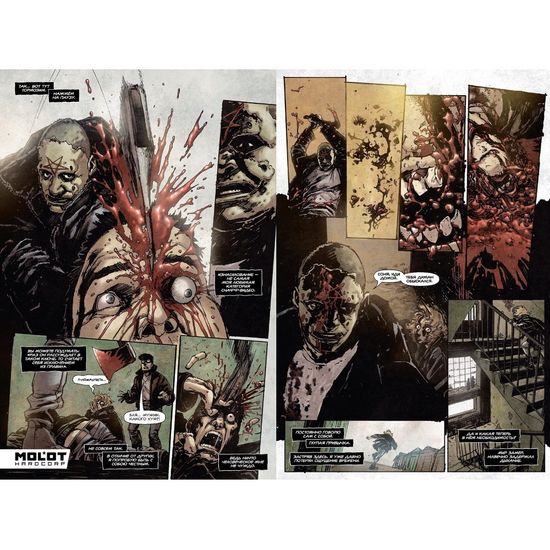 Раскольников (переиздание)