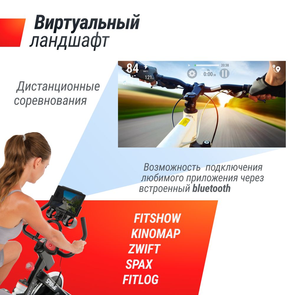 Велотренажер Спин-байк UNIX Fit SB-620