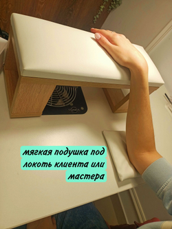Набор подушек для маникюра (большая под локоть клиента и малая для мастера)