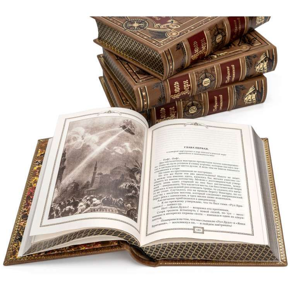 Жюль Верн "Собрание сочинений в 12 томах" Подарочное издание в кожаном переплете