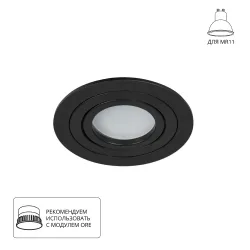 Точечный встраиваемый светильник Arte Lamp