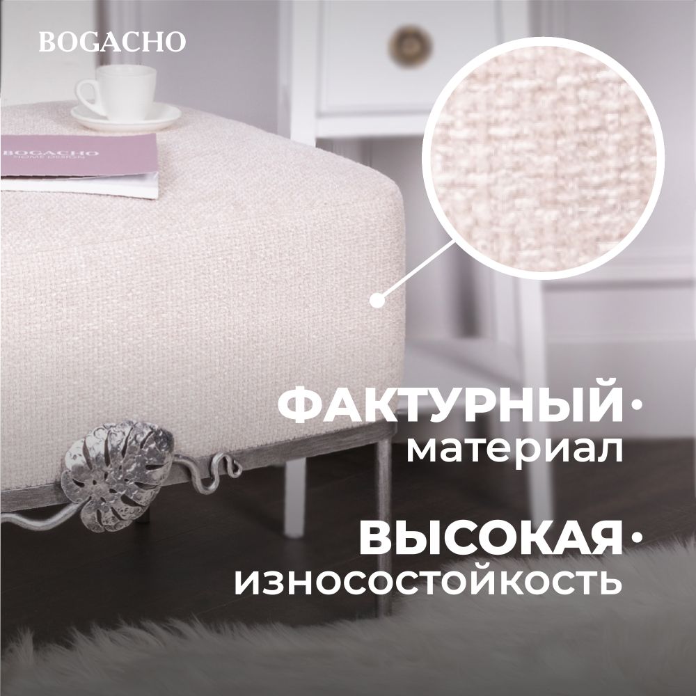 Банкетка Monstera Deliciosa (Монстера) Квадро Айвори Античное серебро