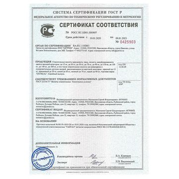 Жилет спасательный НЕМО р.XS до 30кг (HS-LV-N-30) Helios