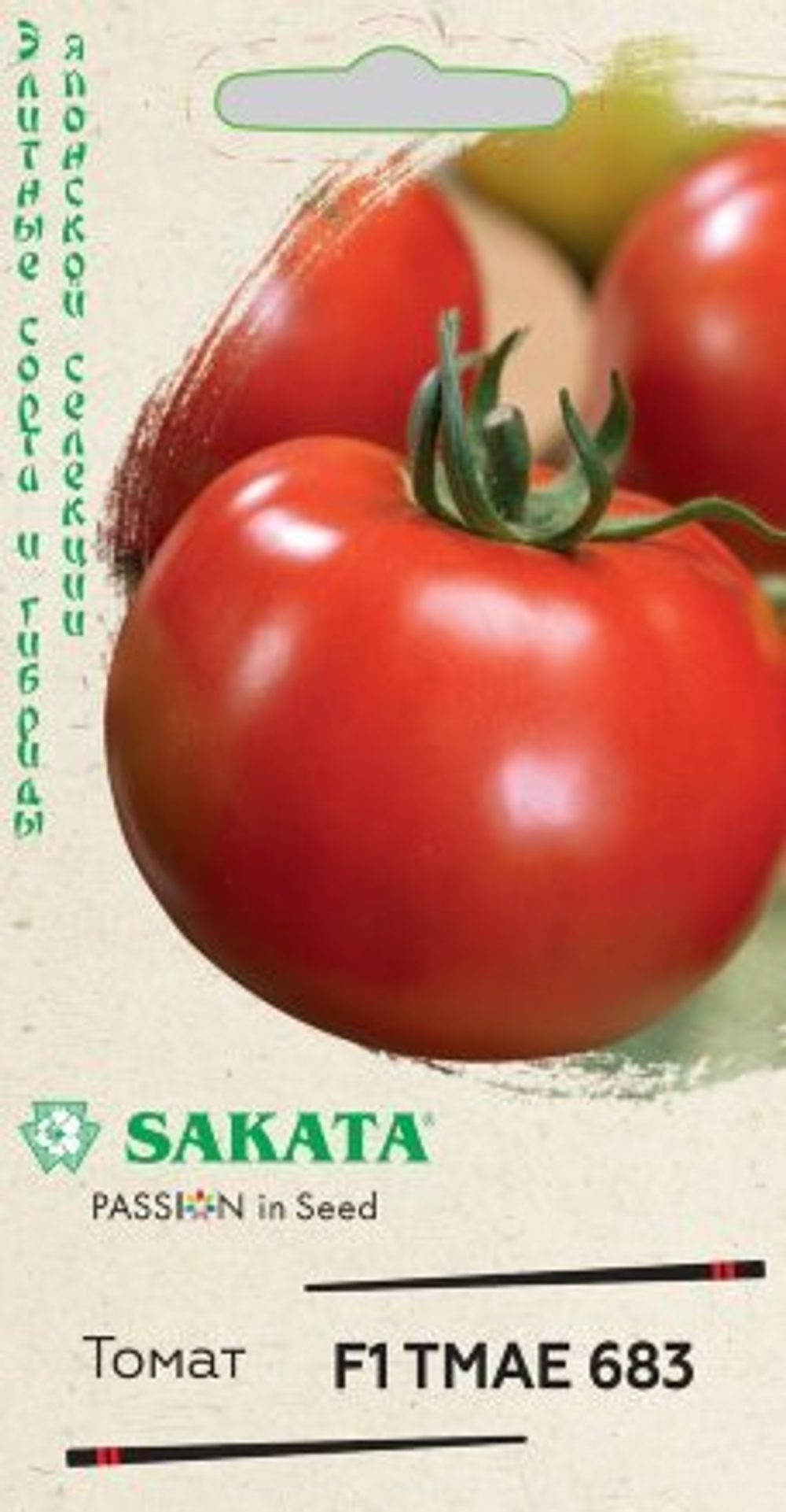 Томат ТМАЕ683 F1 10шт Саката