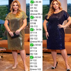 Платье УК-649 Fabrika