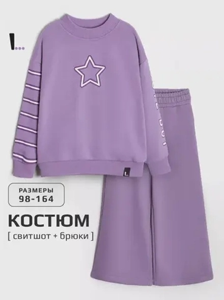 Спортивный костюм для девочек на осень y2k