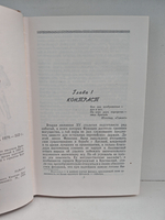 Квентин Дорвард