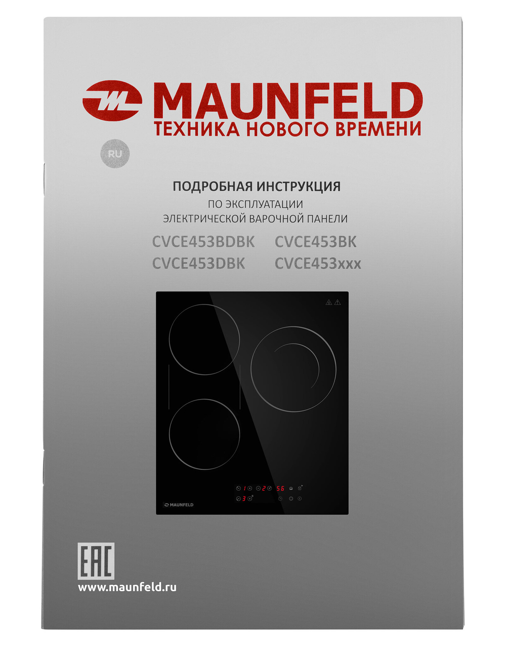 Электрическая варочная панель MAUNFELD CVCE453BDBK фото 9