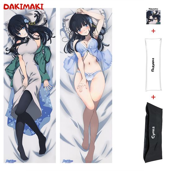 Дакимакура Миюки Шиба арт. 0849