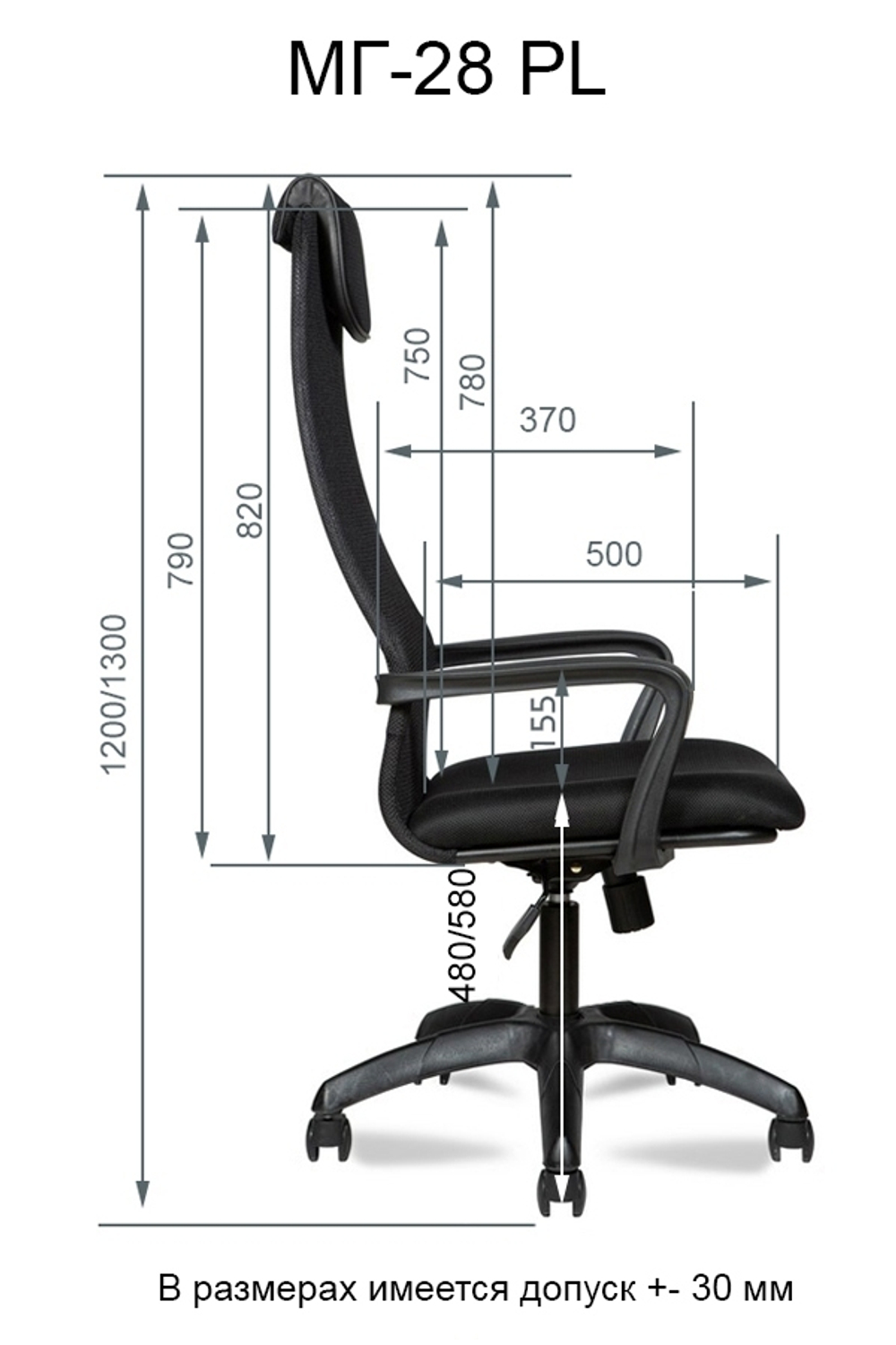 Кресло для персонала МГ-28 PL