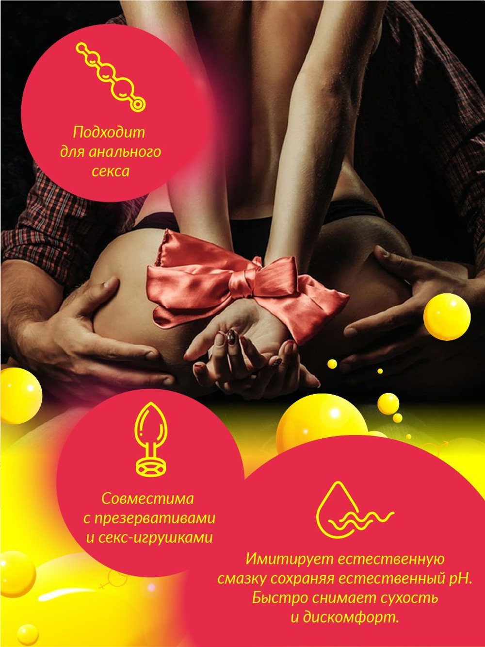 Интимная гель-смазка Shefox «Сладкая клубника» - 50 мл.