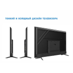 Телевизор Витязь 50LU1218