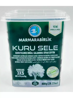 Турецкие вяленые, натуральные маслины Мармарабирлик , 3XS