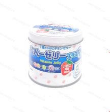 Витамины детские Sundrug vitamin Papa Jelly, Япония, 120 шт.