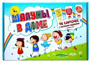 Ракета/Настольные игры/Семейные//фанты Шалуны в доме/Р3685