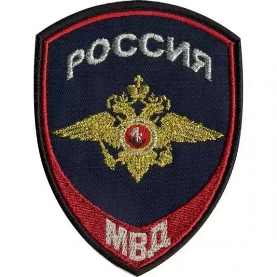 Шеврон Полиция МВД  Внутренней службы вышитый  (синий)
