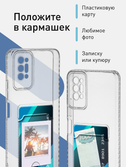 Чехол ROSCO для Tecno Pova 2 (арт. TCN-POVA2-TPU-01-POCKET )